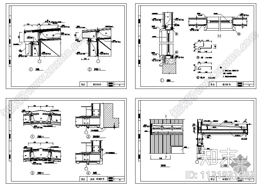 图集轻钢房屋建筑彩板安装图集施工图下载【ID:1131931983】