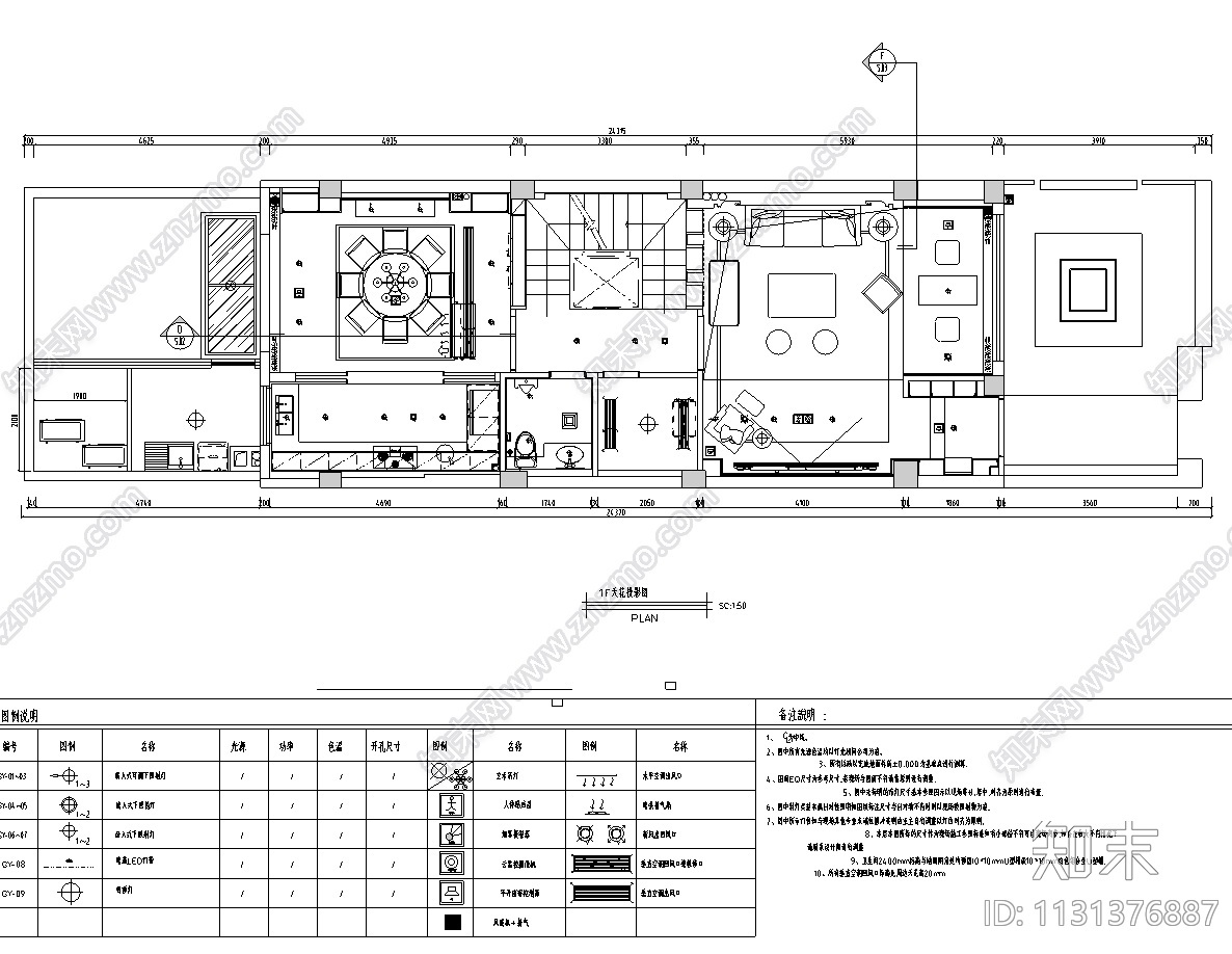 福建厦门现代中式五层别墅设计CAD施工图施工图下载【ID:1131376887】