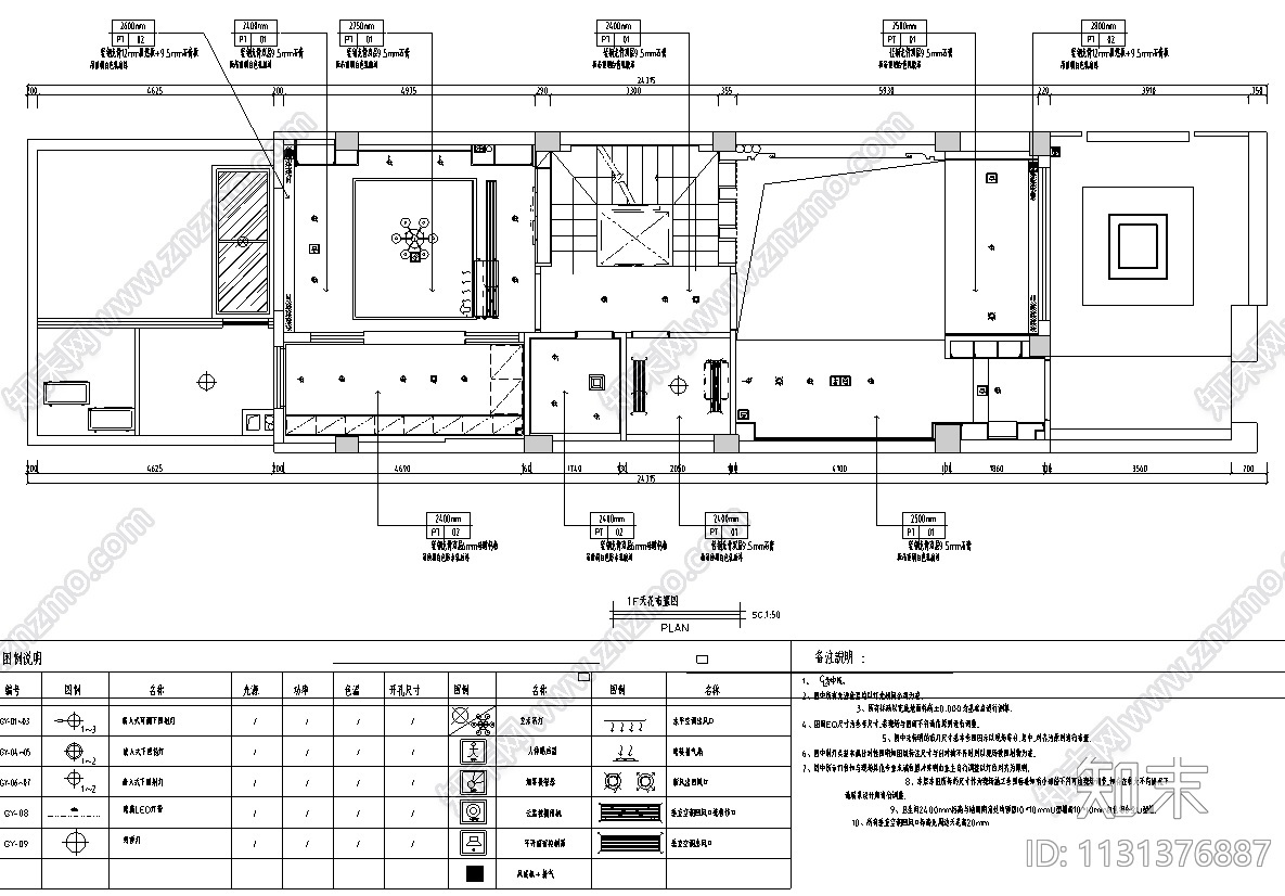 福建厦门现代中式五层别墅设计CAD施工图施工图下载【ID:1131376887】