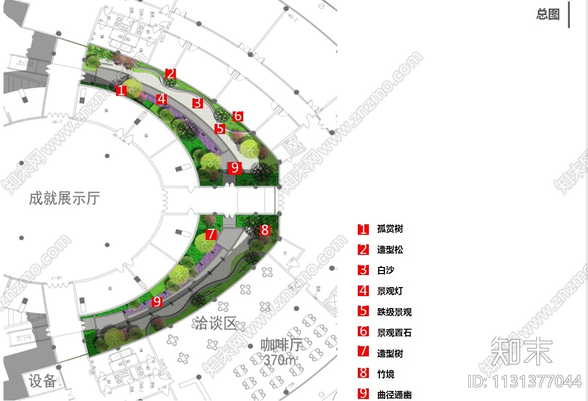 安徽现代风会议中心+展览馆大楼建筑方案施工图下载【ID:1131377044】