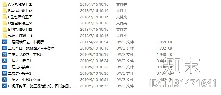 某1000平米中餐厅室内装修装饰设计竣工图（90张）cad施工图下载【ID:1131471641】