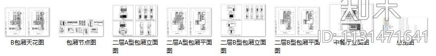 某1000平米中餐厅室内装修装饰设计竣工图（90张）cad施工图下载【ID:1131471641】