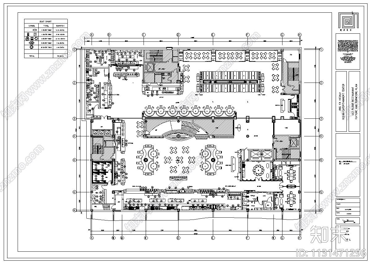 德诺--净雅北京西翠路酒店海洋娱乐中心餐厅（含62张施工图）施工图下载【ID:1131471296】