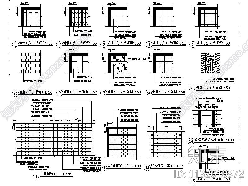 浙江科技城梦想小镇景观设计施工图施工图下载【ID:1132010372】