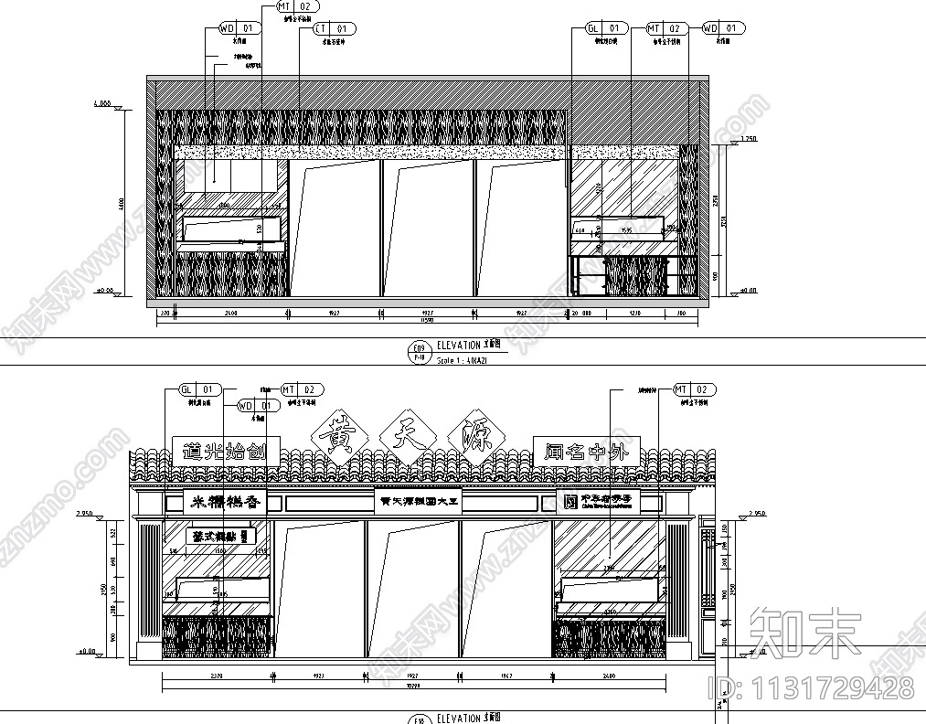 江苏现代老字号+文创餐饮装修施工图2020施工图下载【ID:1131729428】