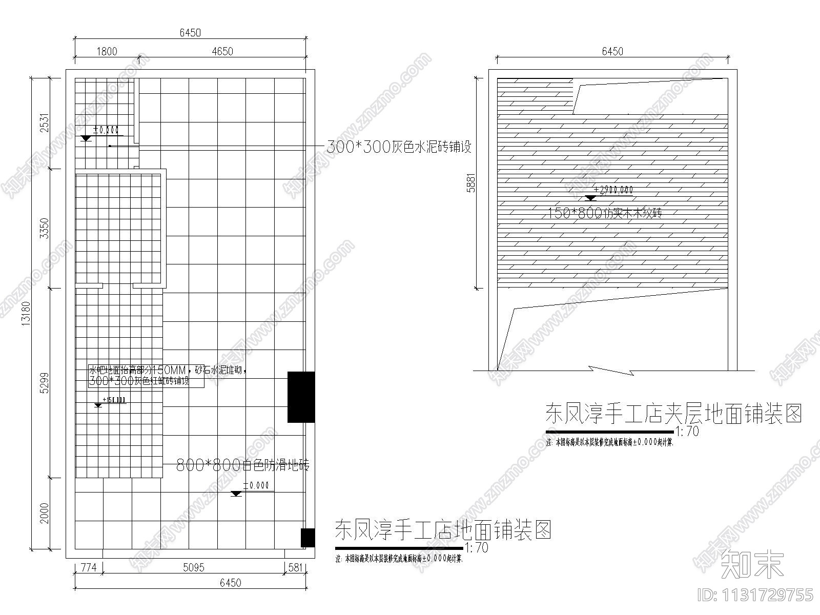 尚悦广场淳手工饮品店施工图_效果图_3Dcad施工图下载【ID:1131729755】