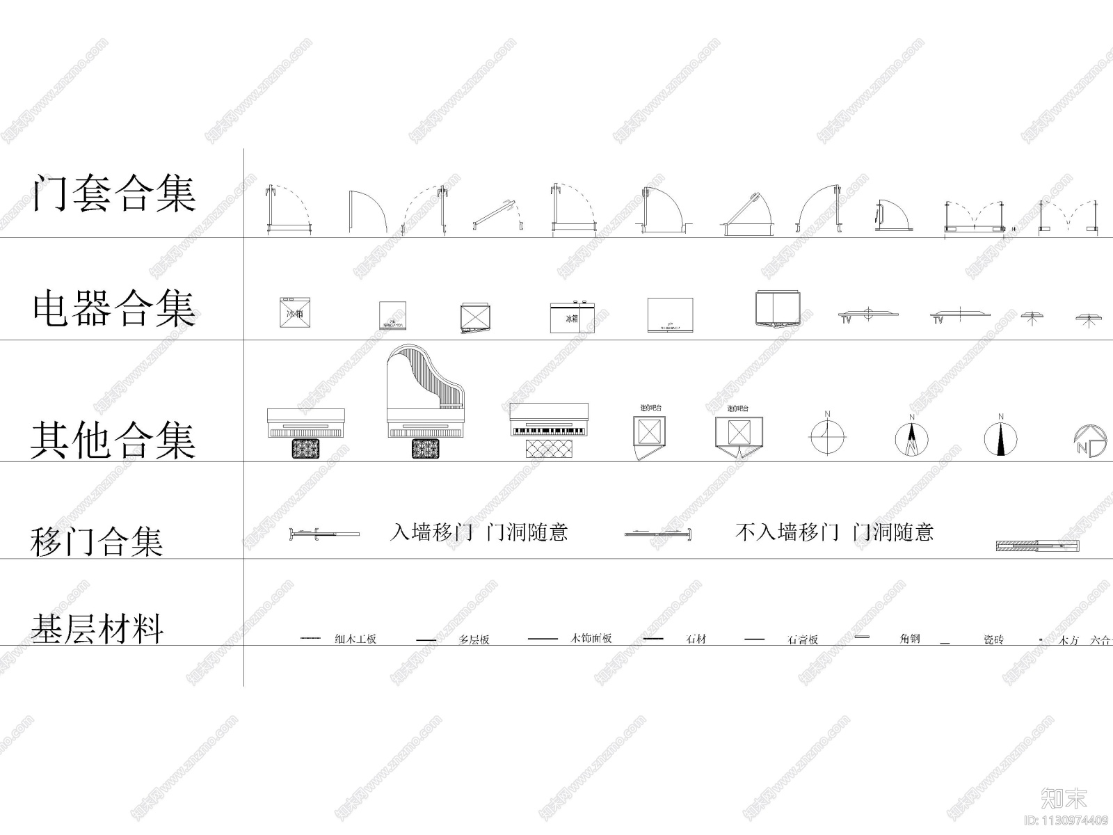 室内家具,门窗,厨卫石膏线等CAD平立面图库施工图下载【ID:1130974409】