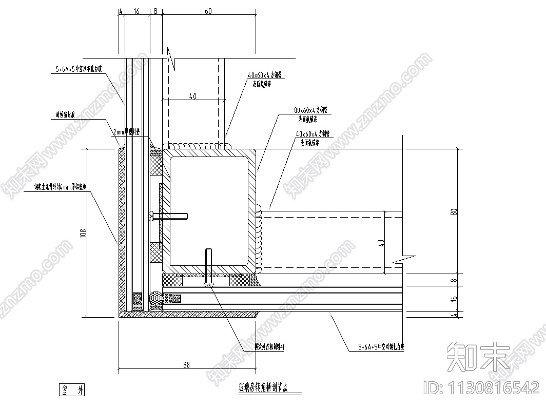 105个明框玻璃幕墙节点详图cad施工图下载【ID:1130816542】