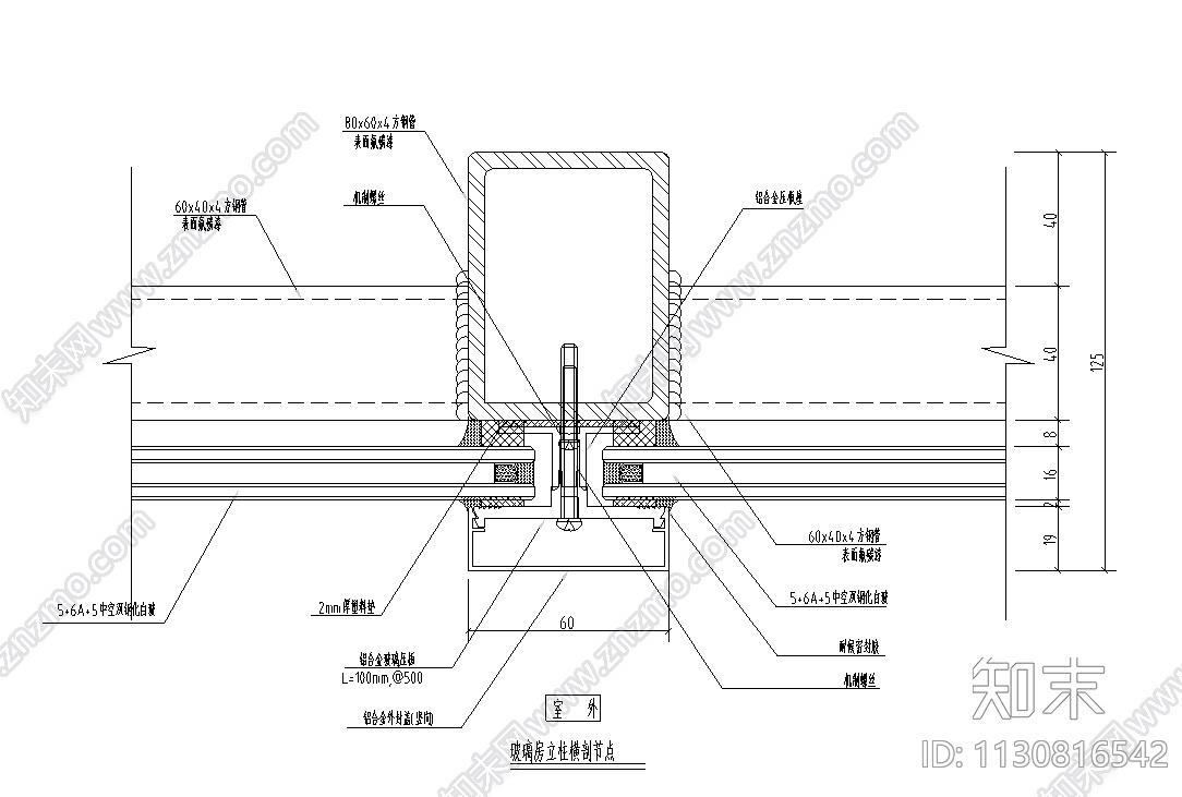 105个明框玻璃幕墙节点详图cad施工图下载【ID:1130816542】