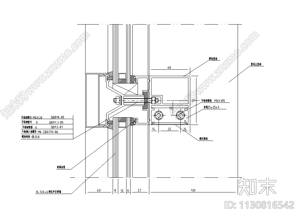 105个明框玻璃幕墙节点详图cad施工图下载【ID:1130816542】