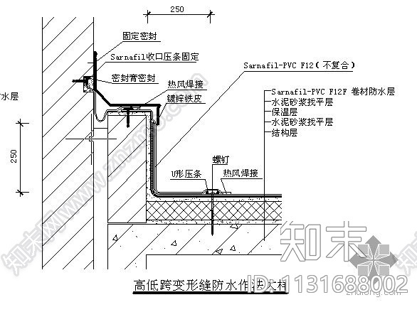 图集建筑细部构造cad精选图集-平屋面建筑构造施工图下载【ID:1131688002】