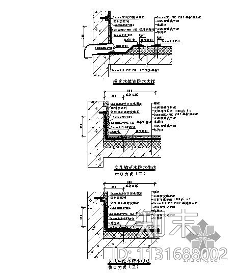 图集建筑细部构造cad精选图集-平屋面建筑构造施工图下载【ID:1131688002】