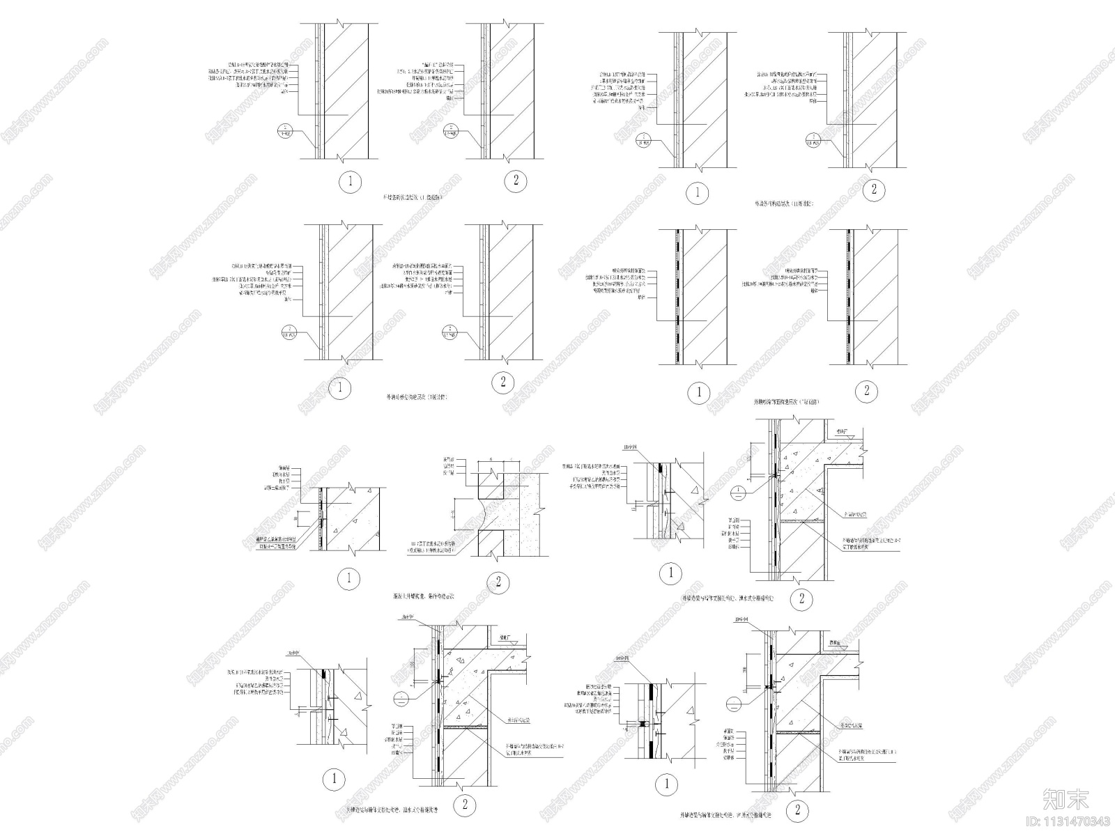 7个外墙，变形缝，散水，墙身防水节点详图施工图下载【ID:1131470343】