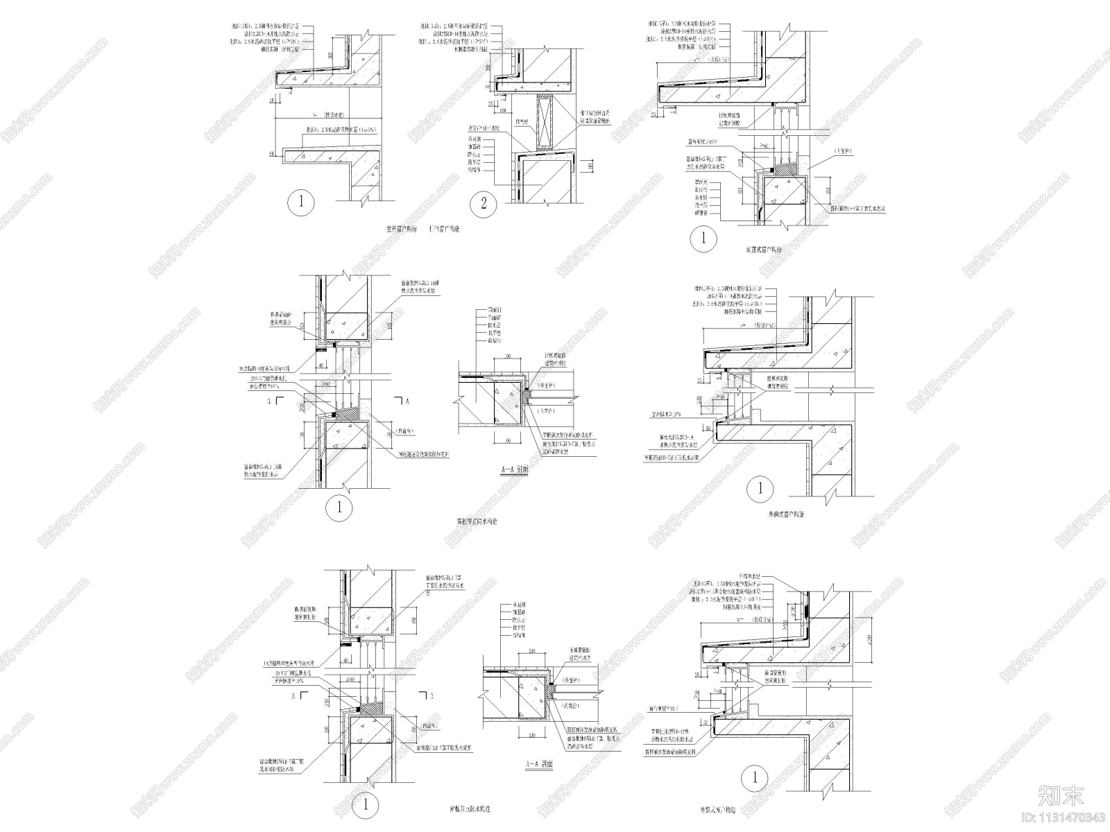 7个外墙，变形缝，散水，墙身防水节点详图施工图下载【ID:1131470343】