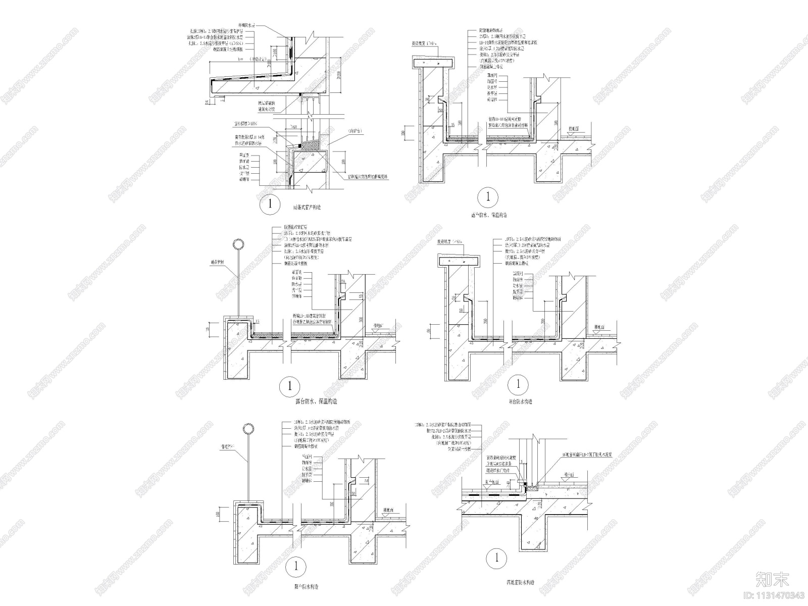 7个外墙，变形缝，散水，墙身防水节点详图施工图下载【ID:1131470343】