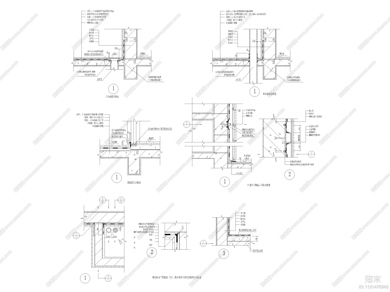 7个外墙，变形缝，散水，墙身防水节点详图施工图下载【ID:1131470343】