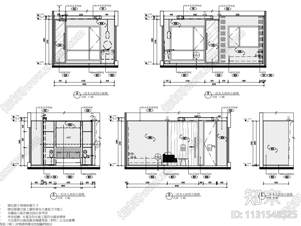 江苏滨水别墅样板房施工图+效果图+物料表cad施工图下载【ID:1131548525】