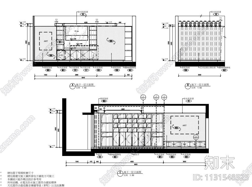 江苏滨水别墅样板房施工图+效果图+物料表cad施工图下载【ID:1131548525】