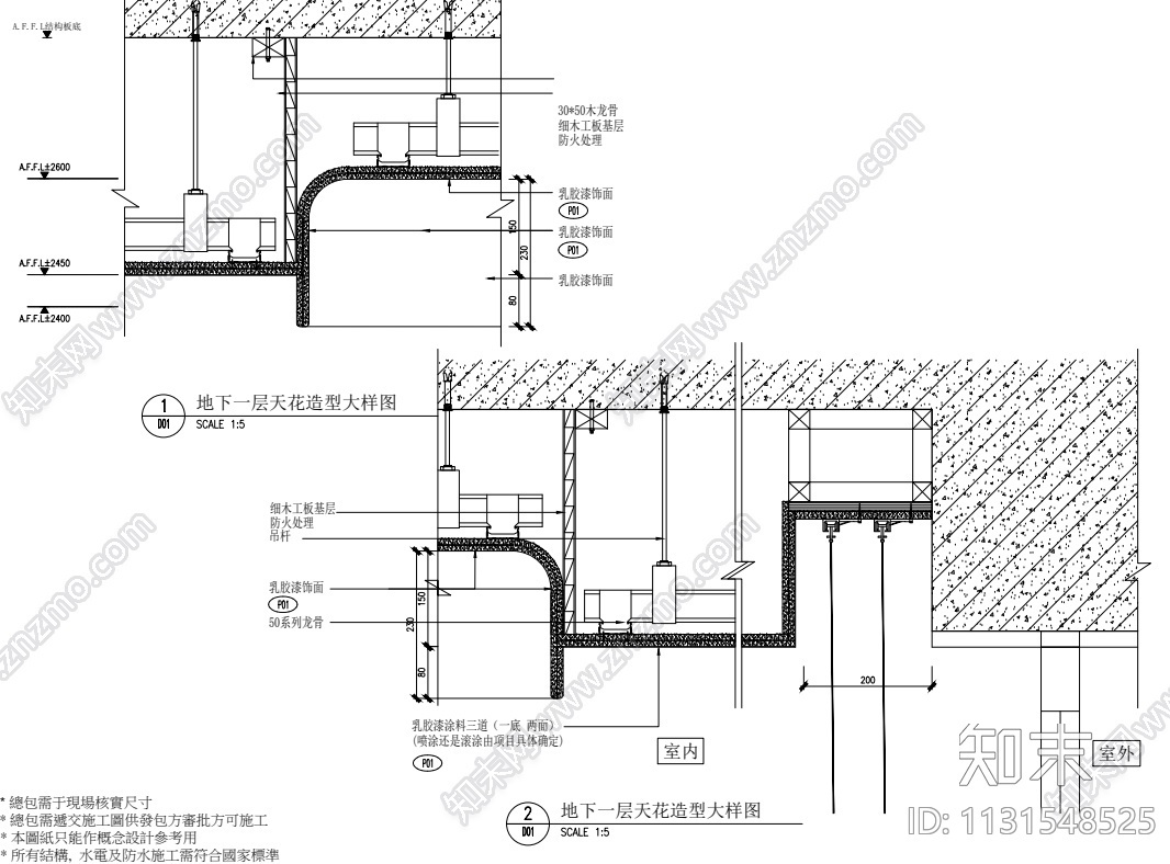 江苏滨水别墅样板房施工图+效果图+物料表cad施工图下载【ID:1131548525】