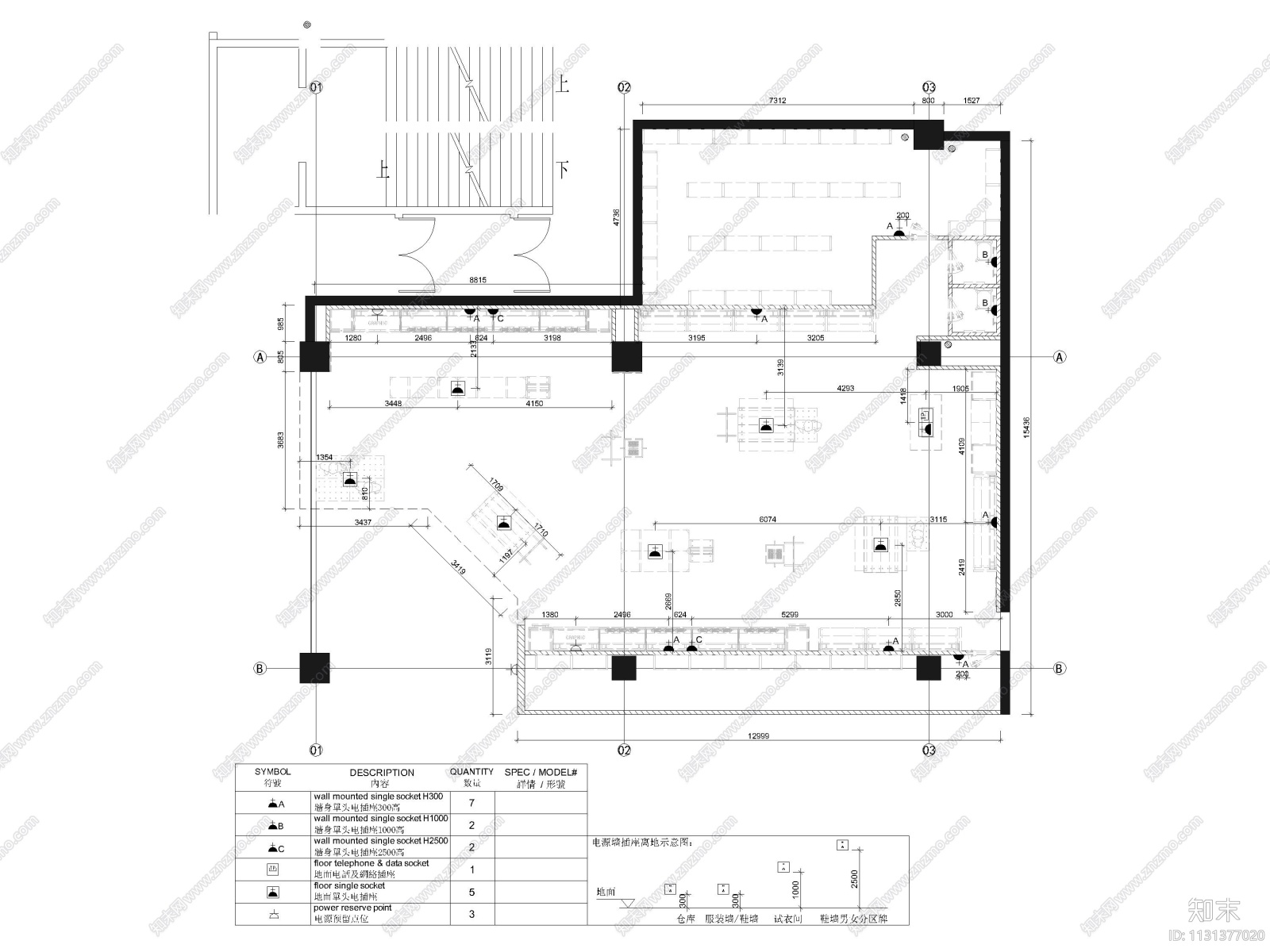 北京大兴417㎡耐克品牌服装店装修施工图cad施工图下载【ID:1131377020】