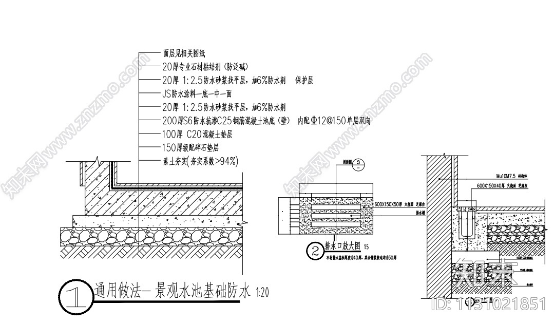 湖南新中式风格别墅花园景观施工图设计cad施工图下载【ID:1131021851】