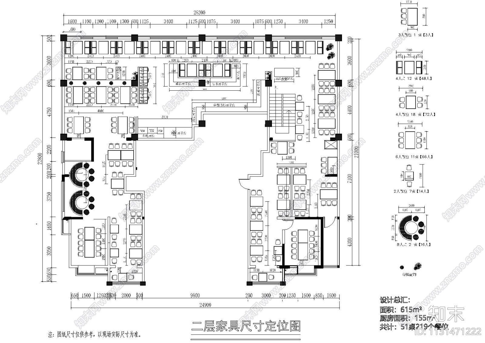 江苏高邮海洋主题餐厅CAD+3D模型+效果图cad施工图下载【ID:1131471222】
