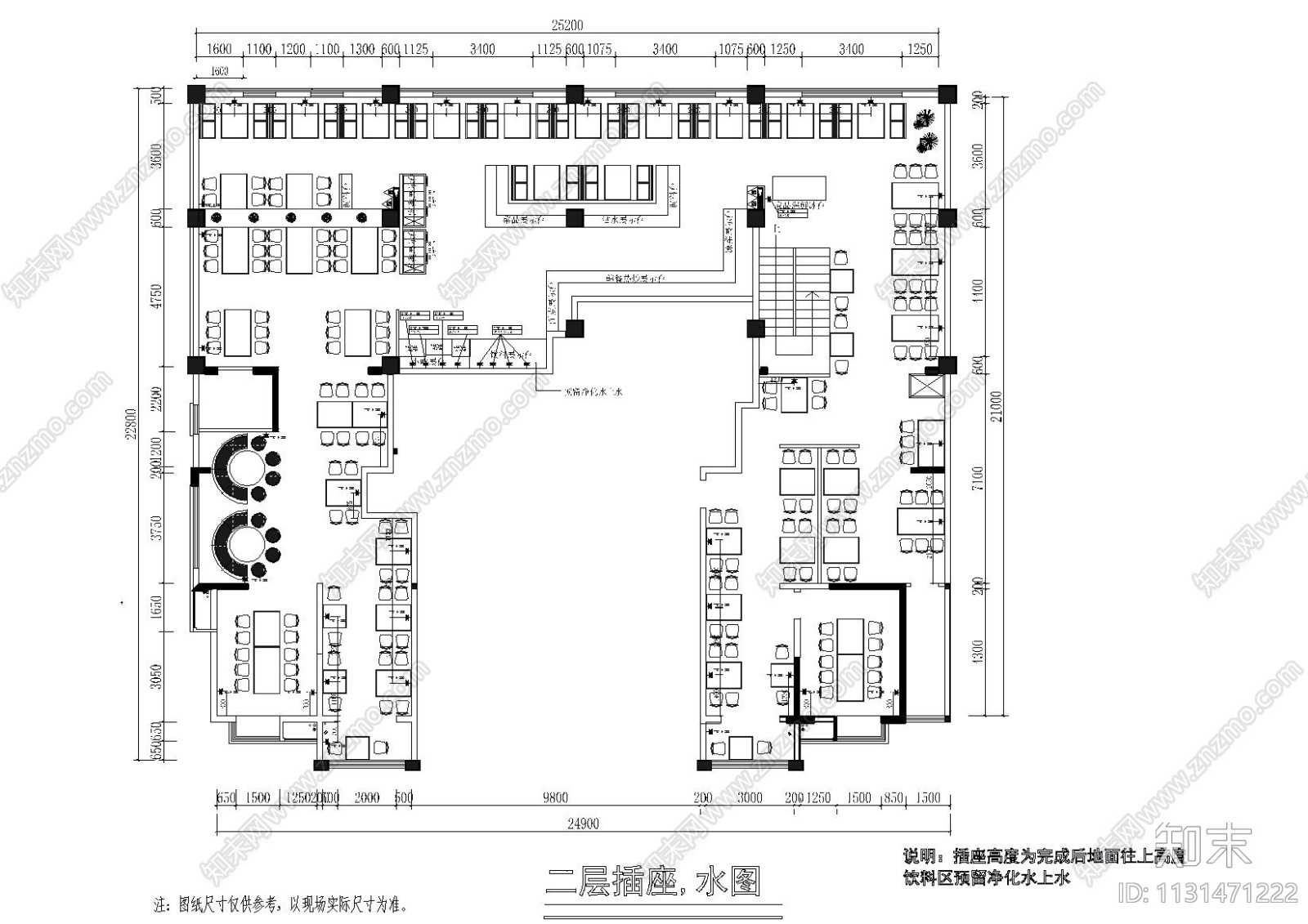 江苏高邮海洋主题餐厅CAD+3D模型+效果图cad施工图下载【ID:1131471222】