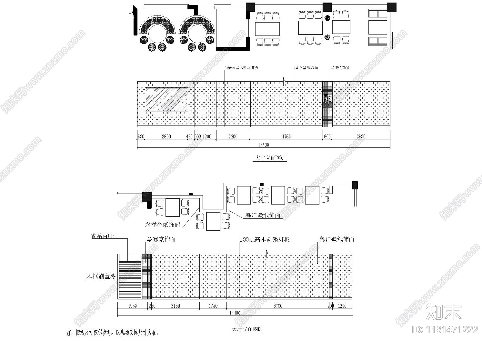 江苏高邮海洋主题餐厅CAD+3D模型+效果图cad施工图下载【ID:1131471222】