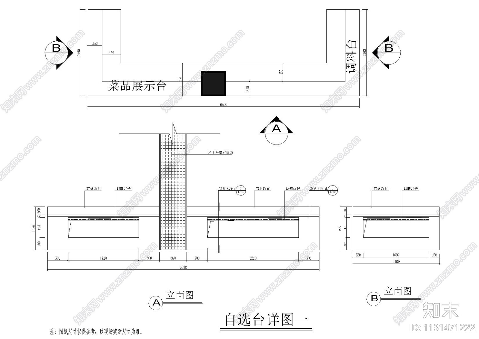 江苏高邮海洋主题餐厅CAD+3D模型+效果图cad施工图下载【ID:1131471222】