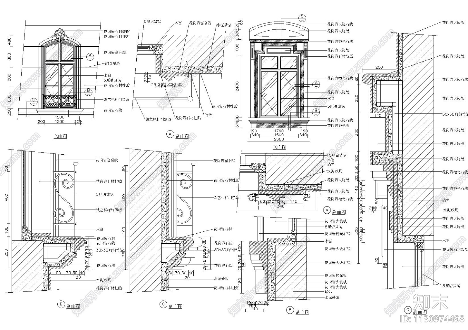 中式室内装饰CAD图库（门，窗，隔断等）施工图下载【ID:1130974498】