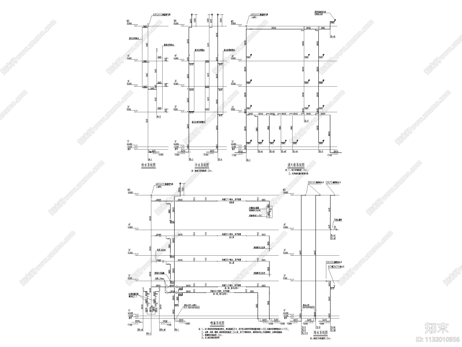 上海医院培训基地给排水施工图含计算书cad施工图下载【ID:1132010956】