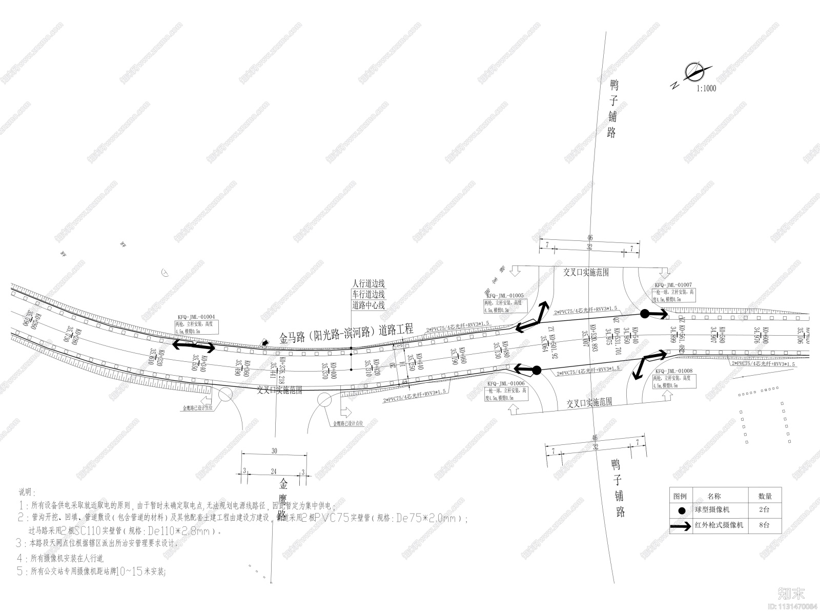 湖南城市某道路工程景观竣工图cad施工图下载【ID:1131470084】