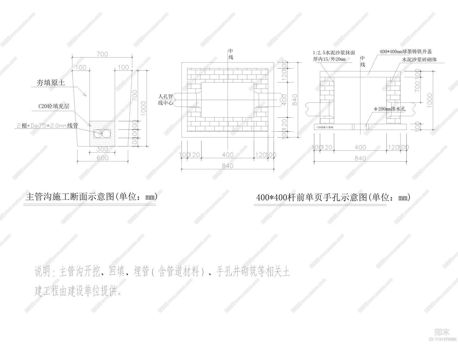 湖南城市某道路工程景观竣工图cad施工图下载【ID:1131470084】