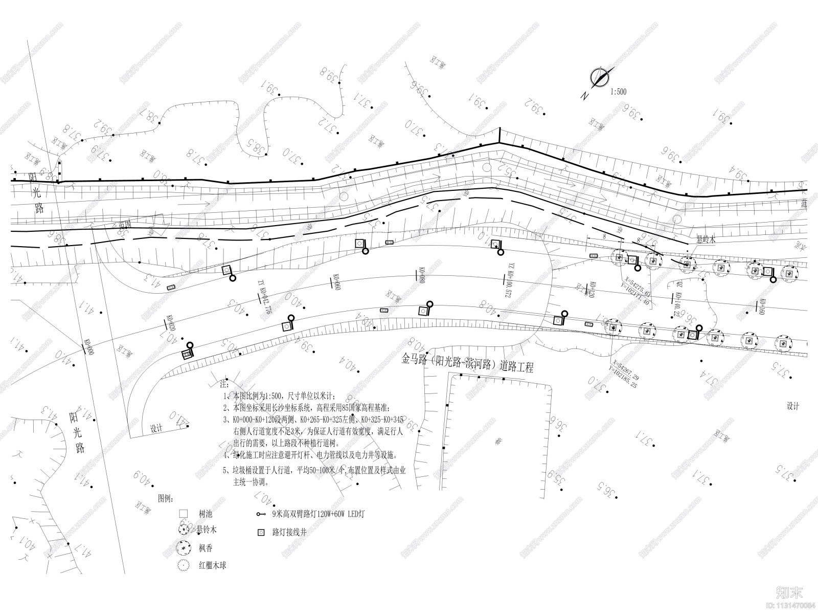 湖南城市某道路工程景观竣工图cad施工图下载【ID:1131470084】