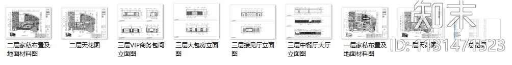 安徽某大型饭店整套室内装修设计施工图（51张）施工图下载【ID:1131471523】