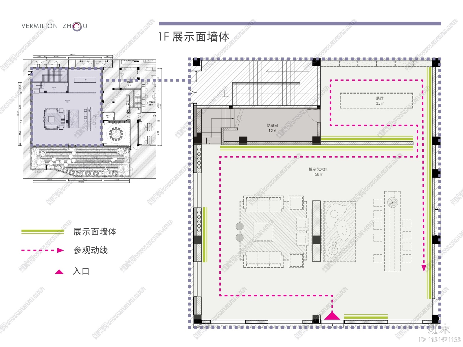 上海吴中路全季美学生活馆丨概念方案施工图下载【ID:1131471133】