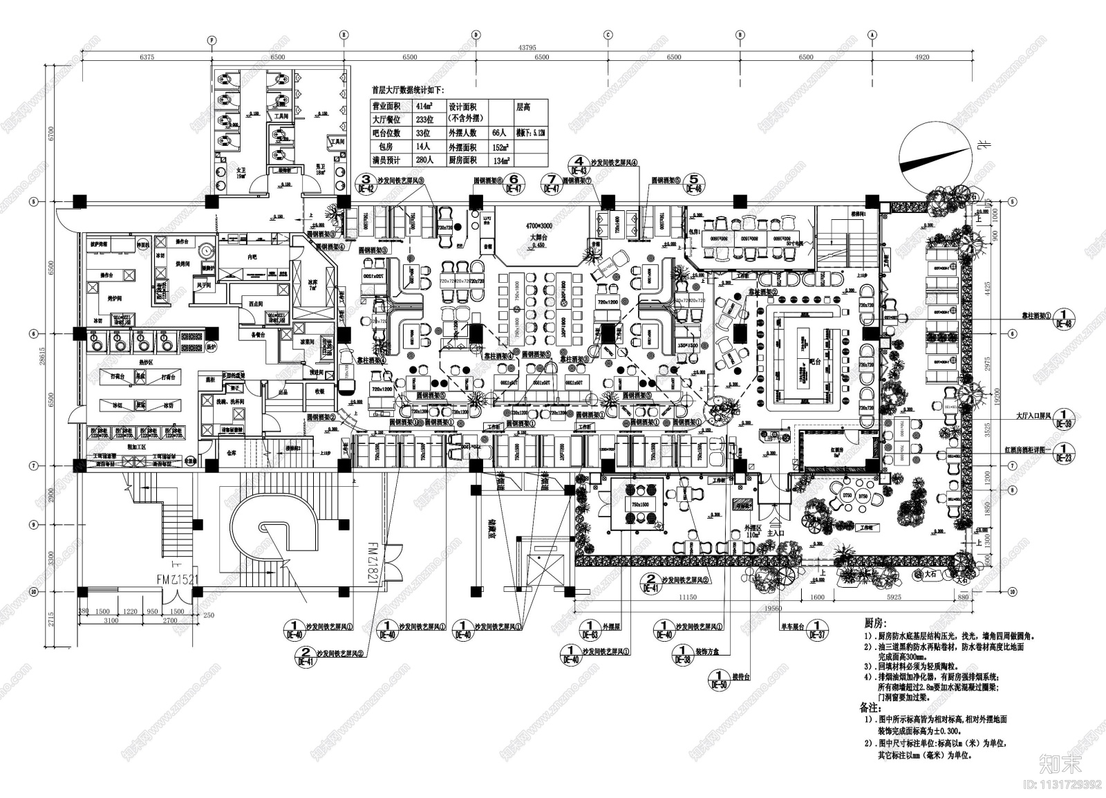 浙江温州胡桃里音乐餐厅室内装饰施工图cad施工图下载【ID:1131729392】