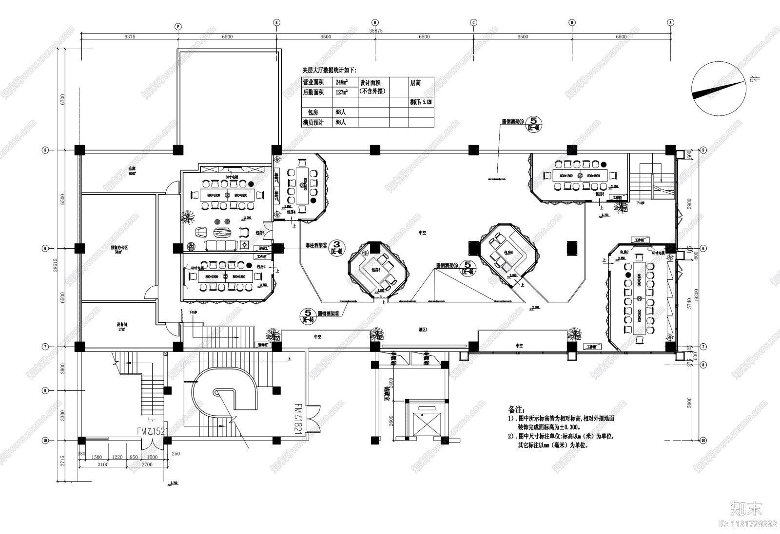 浙江温州胡桃里音乐餐厅室内装饰施工图cad施工图下载【ID:1131729392】