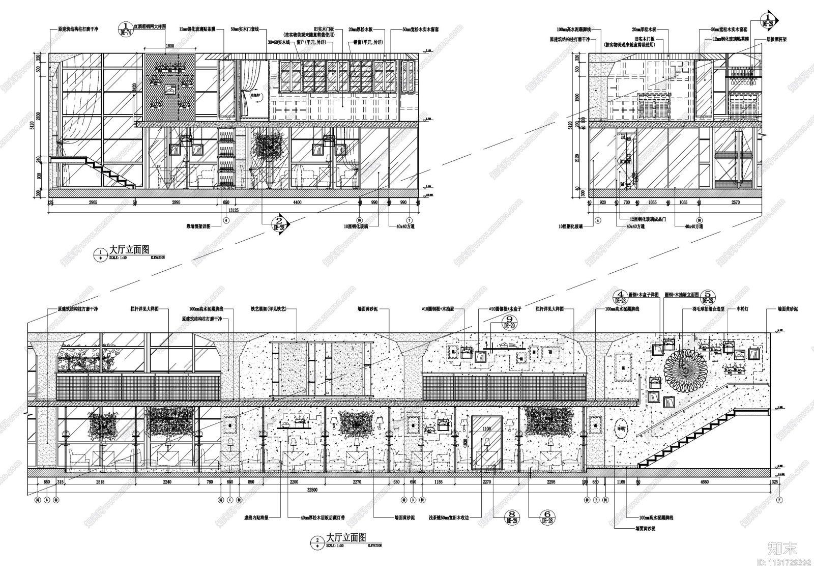 浙江温州胡桃里音乐餐厅室内装饰施工图cad施工图下载【ID:1131729392】