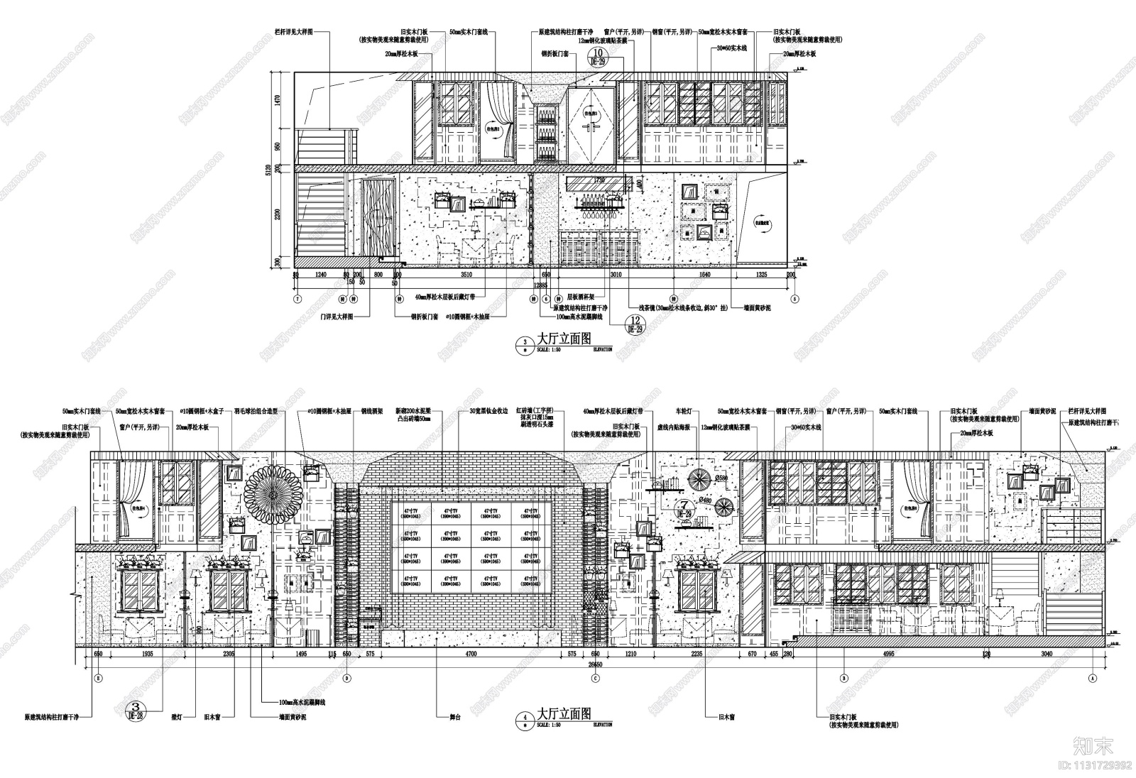 浙江温州胡桃里音乐餐厅室内装饰施工图cad施工图下载【ID:1131729392】