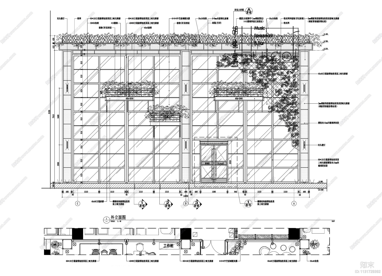 浙江温州胡桃里音乐餐厅室内装饰施工图cad施工图下载【ID:1131729392】