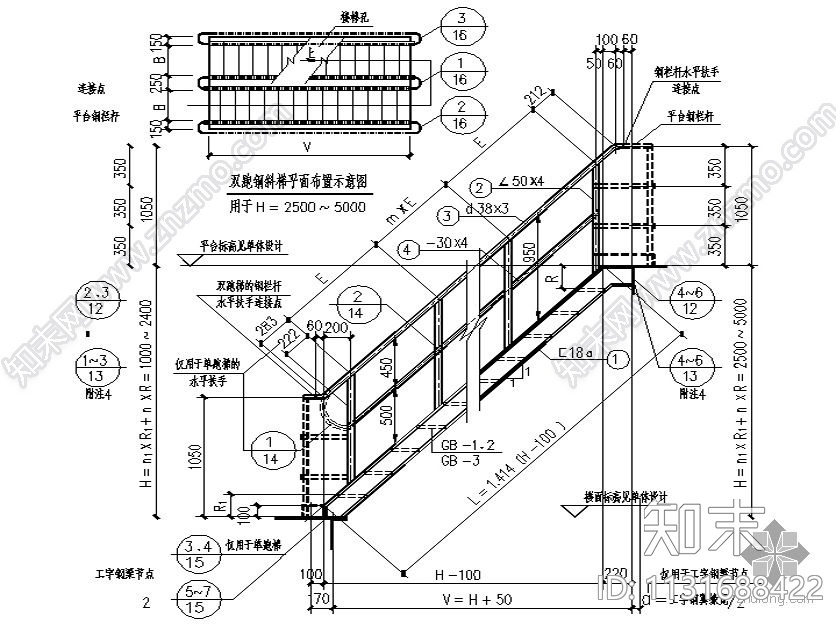 图集钢斜梯节点套图施工图下载【ID:1131688422】