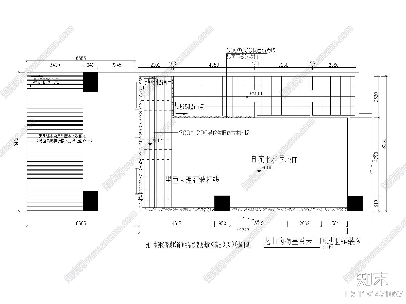 龙山皇茶天下饮品店施工图cad施工图下载【ID:1131471057】