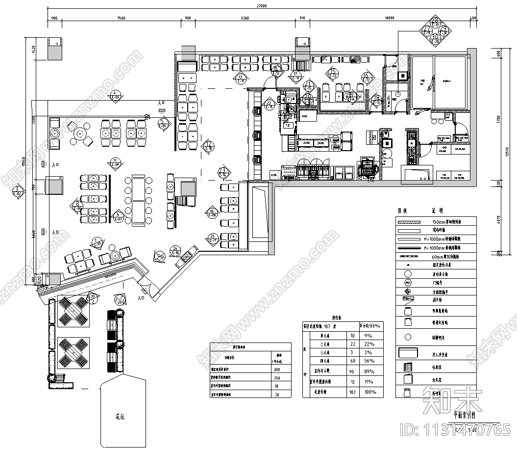 广东汉堡王凯德广场店餐饮空间装修cad施工图下载【ID:1131470765】