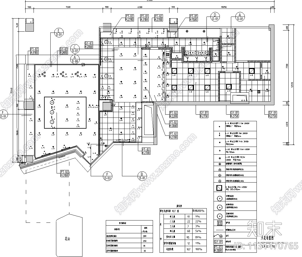 广东汉堡王凯德广场店餐饮空间装修cad施工图下载【ID:1131470765】
