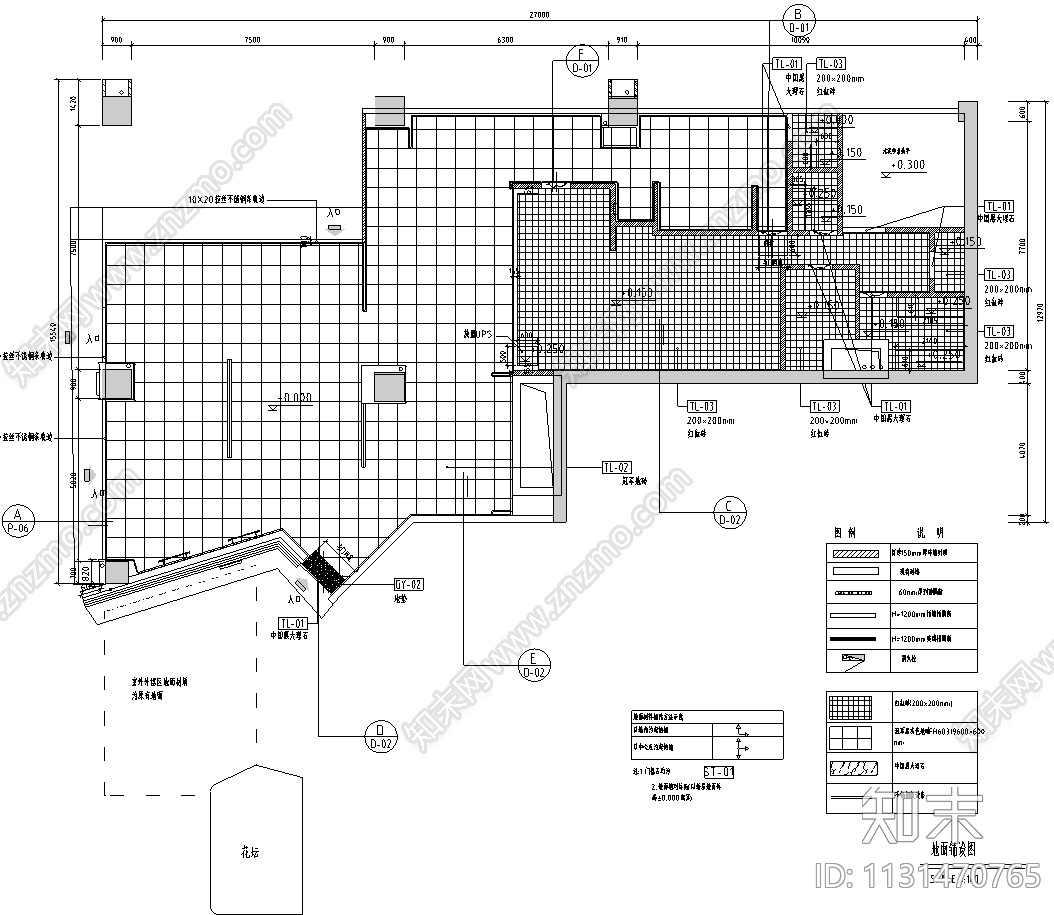 广东汉堡王凯德广场店餐饮空间装修cad施工图下载【ID:1131470765】