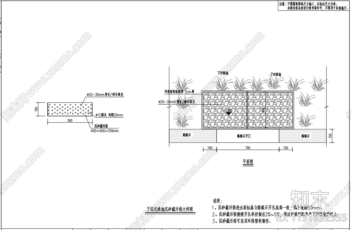 贵州城市主干路给排水施工图（含大样图）cad施工图下载【ID:1131932555】