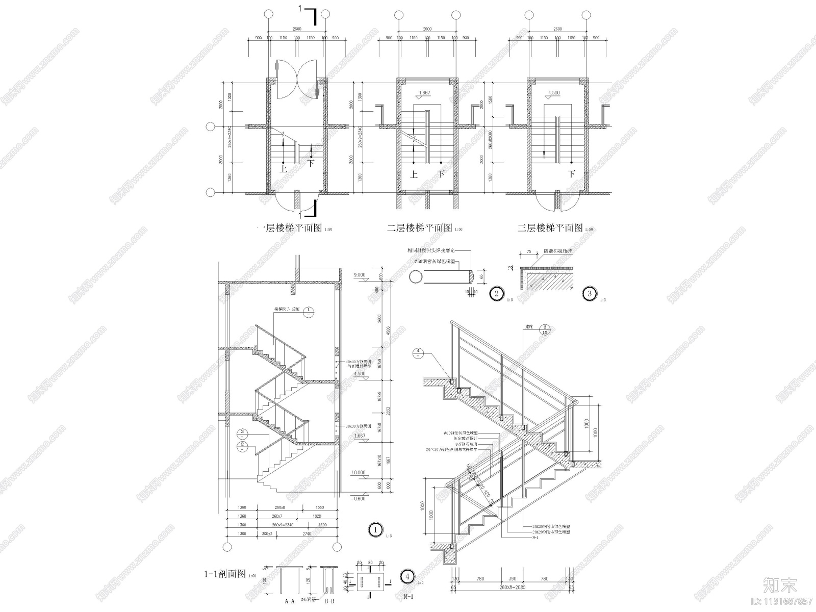 44个普通建筑楼梯节点剖面详图施工图下载【ID:1131687857】