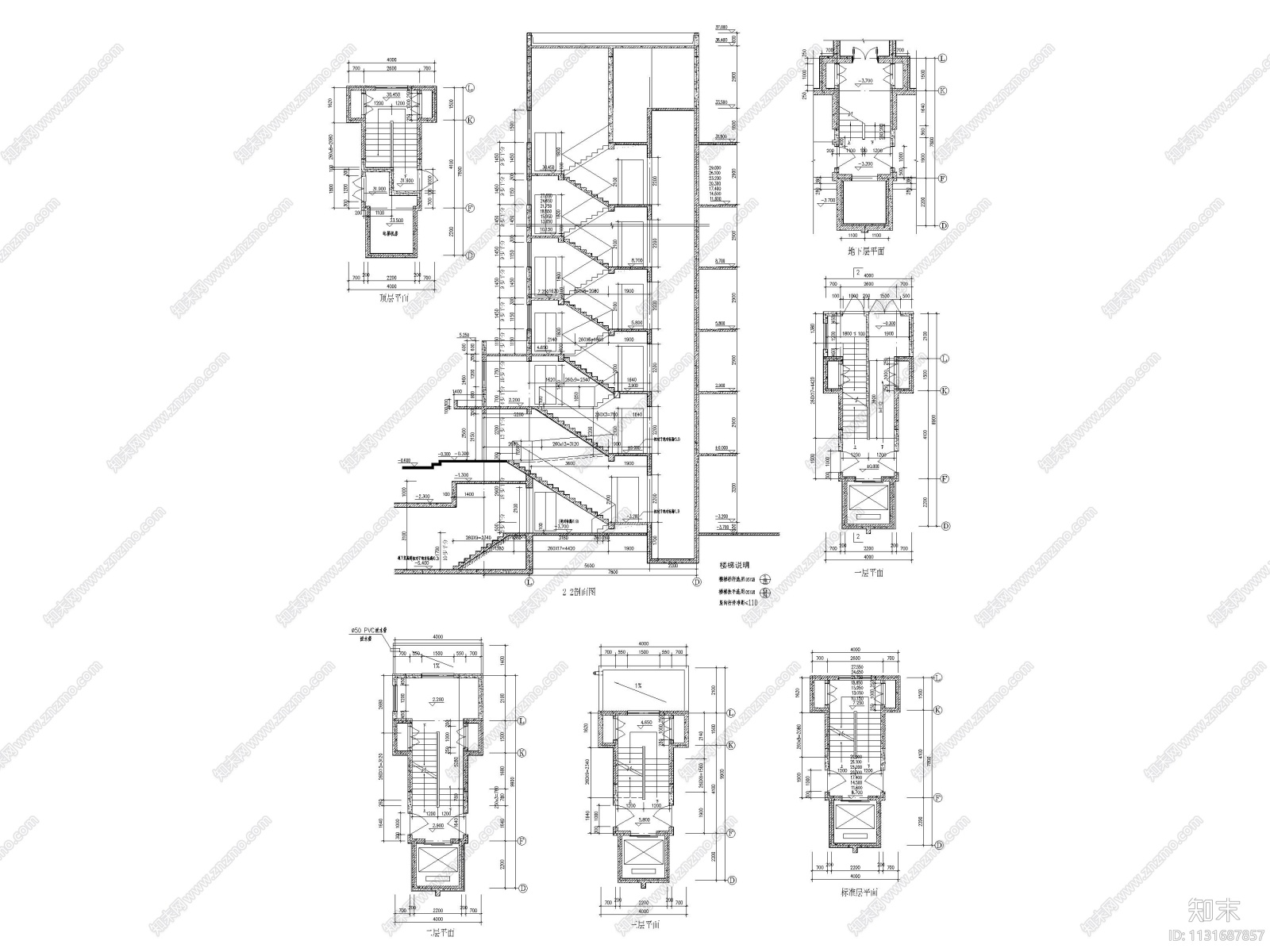 44个普通建筑楼梯节点剖面详图施工图下载【ID:1131687857】