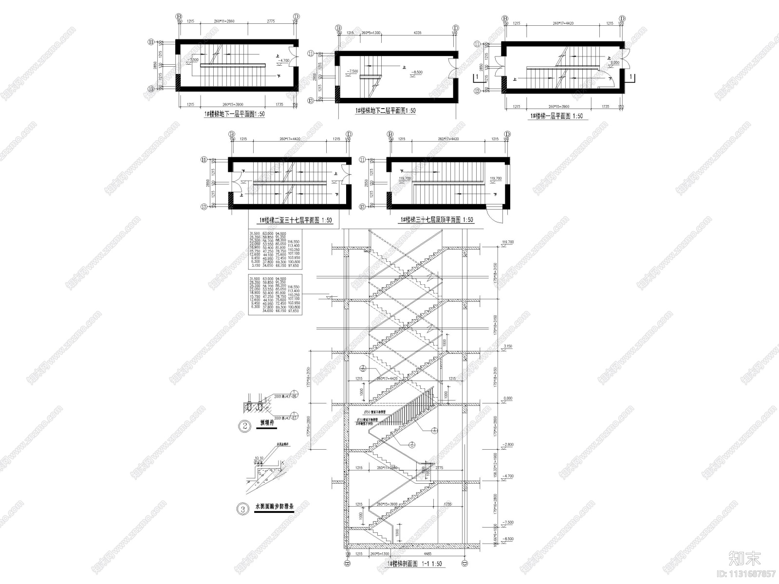 44个普通建筑楼梯节点剖面详图施工图下载【ID:1131687857】